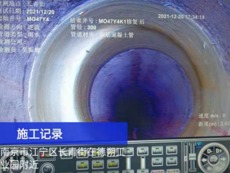 祁门非开挖修复技术被誉为城市地下管网的“微创手术”